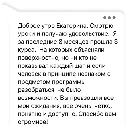 Отзыв про курс финансовый анализ